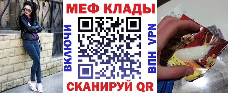 Какие есть наркотики Кохма Каннабис Кодеин СК Мефедрон ГАШИШ Cocaine
