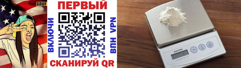 блэк спрут как войти  купить наркоту  Кохма  АМФЕТАМИН Premium 
