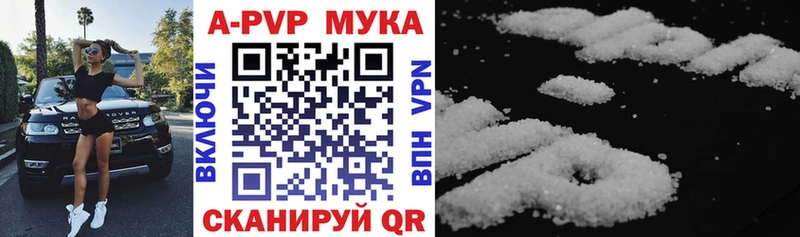 Alfa_PVP кристаллы  Кохма 