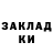 Меф VHQ Nadia _Brawler_
