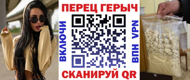 сколько стоит  Кохма  ГЕРОИН хмурый 