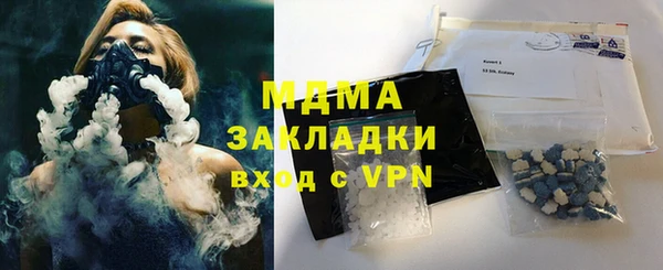 MDMA Premium VHQ Алексеевка