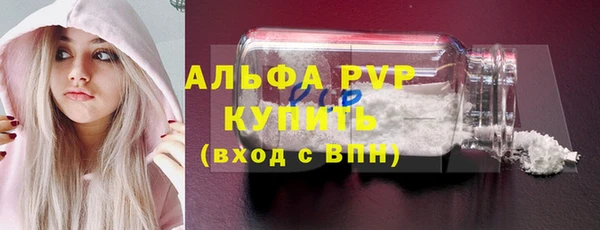 MDMA Premium VHQ Алексеевка
