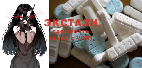 MDMA Premium VHQ Алексеевка