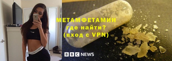 2c-b Абаза
