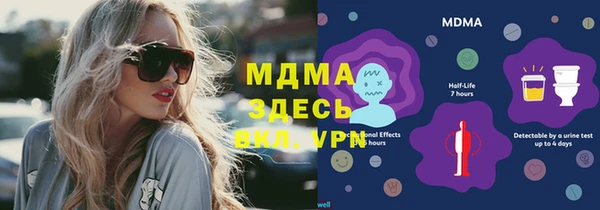 MDMA Premium VHQ Алексеевка
