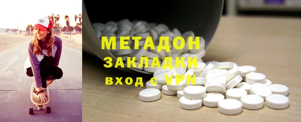 MDMA Premium VHQ Алексеевка