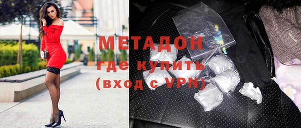 MDMA Premium VHQ Алексеевка