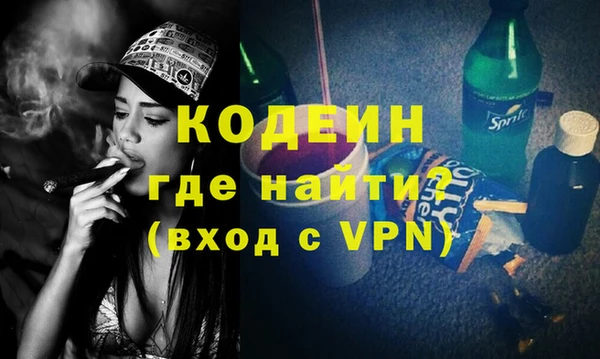 метадон Пролетарск