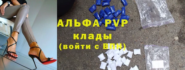 бутик Протвино