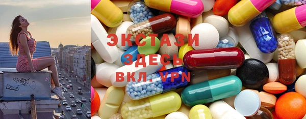 MDMA Premium VHQ Алексеевка