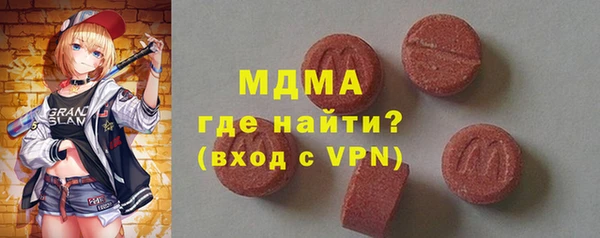 MDMA Premium VHQ Алексеевка