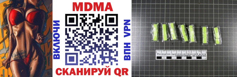 MDMA VHQ  Кохма 