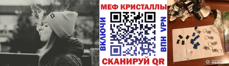 закладки  Кохма  МЯУ-МЯУ мука 
