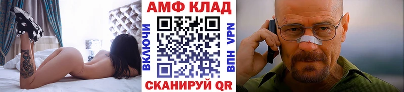 Первитин Methamphetamine Кохма