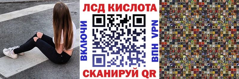 Марки N-bome 1,5мг  Кохма 