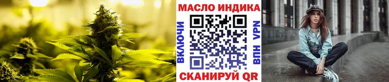 купить наркотик  Кохма  ТГК вейп с тгк 