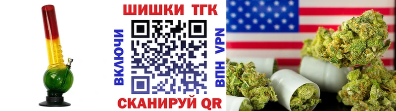 Шишки марихуана сатива  MEGA как войти  Кохма 